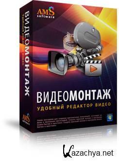 Video Editor