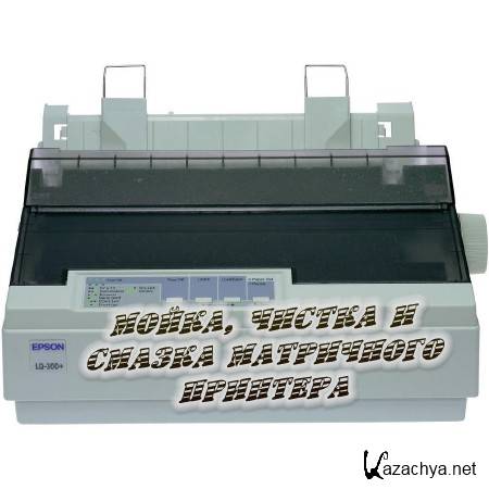 �����, ������ � ������ ���������� �������� (2014)