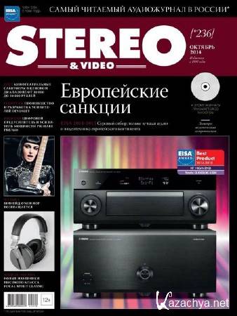 Stereo & Video 10 ( 2014)