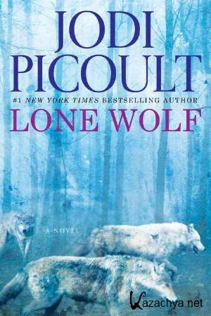 Пиколт Джоди Линн - Одинокий волк (Аудиокнига)