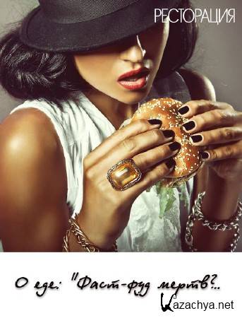 � ���: "����-��� �����?.. (2014) IPTVRip