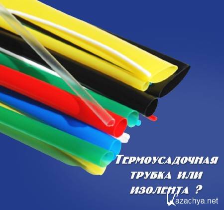 �������������� ������ ��� ��������? (2014)