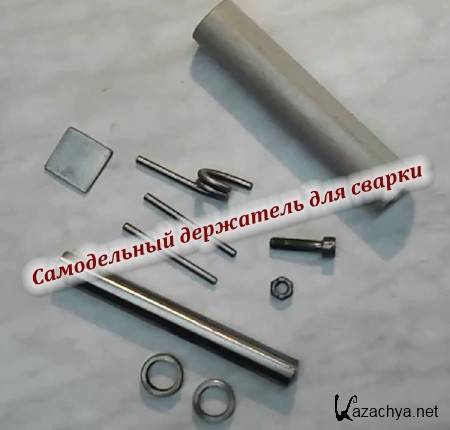 ����������� ��������� ��� ������ (2014)