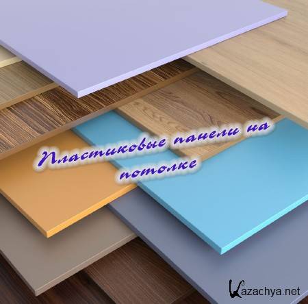 ����������� ������ �� ������� (2014)