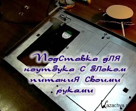 ��������� ��� �������� � ������ ������� ������ ������ (2014)