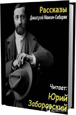 �����-������� ������� - ��������. ������ ����������� �. (����������)