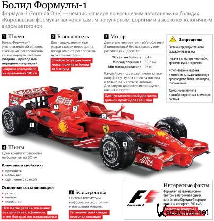 30     -1 (2014) SATRip