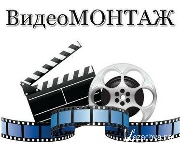  3.0 (2014) PC | RePack by KaktusTV