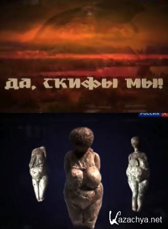 ��, ����� - ��! (2014) SATRip