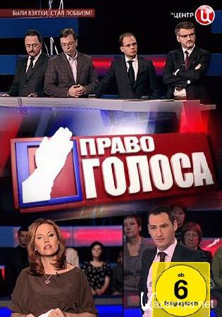  .  2.0  (07.10.2014) WEBRip