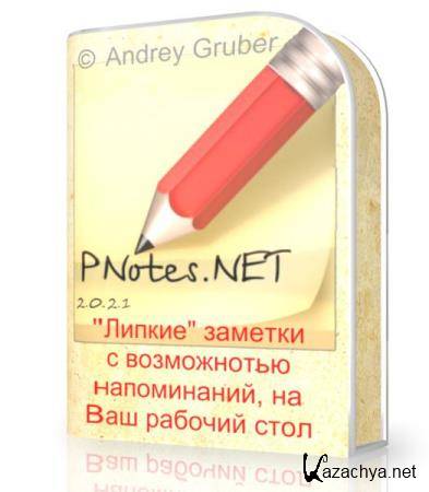 PNotes.NET 2.0.2.1 Portable