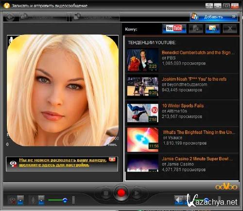 ooVoo 3.6.5.10 Final + Portable -    