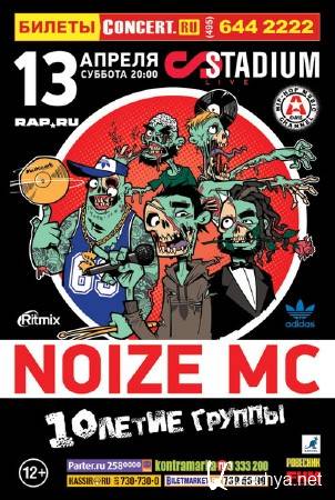 Noize MC - 10 .   (2014) WEBRip (720p)