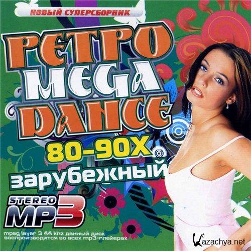  M Dance 80 - 90 (2014) 