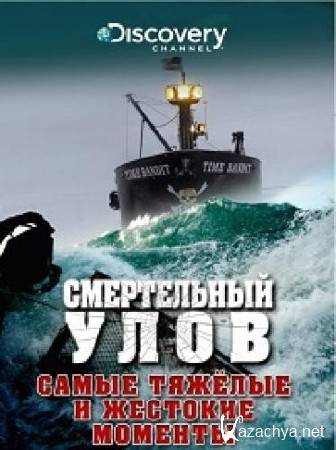   / Discovery: Deadliest Catch [S10] (2014) HDTVRip