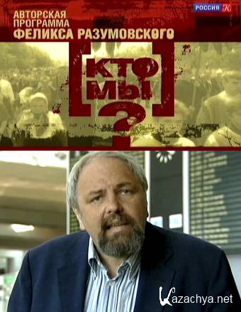  ? " " (5 ) (2014) SATRip