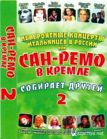 ����������� �������� ���������� � ������, ��� ���-���� � ������ �������� ������ (2005) DVDRip