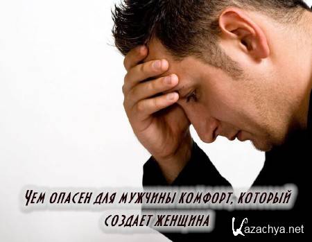 ��� ������ ��� ������� �������, ������� ������� ������� (2014)