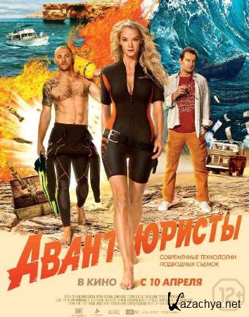 ����������� (2013) WEB-DLRip/WEB-DL 1080p