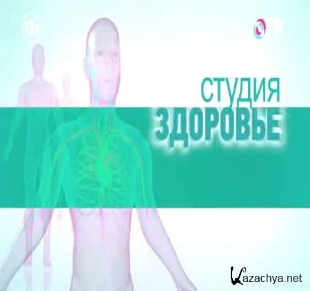 ������ ��������. ��������� (2014) SATRip