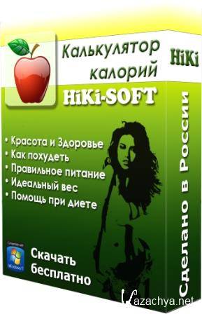    2.78 + Portable (2014) PC