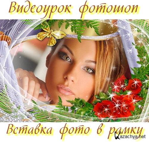  ��������� ������� ������� ���������� � �����