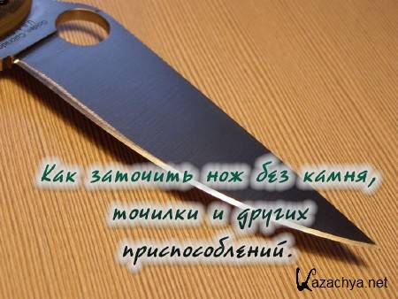 ��� �������� ��� ��� �����, ������� � ������ �������������� (2014)