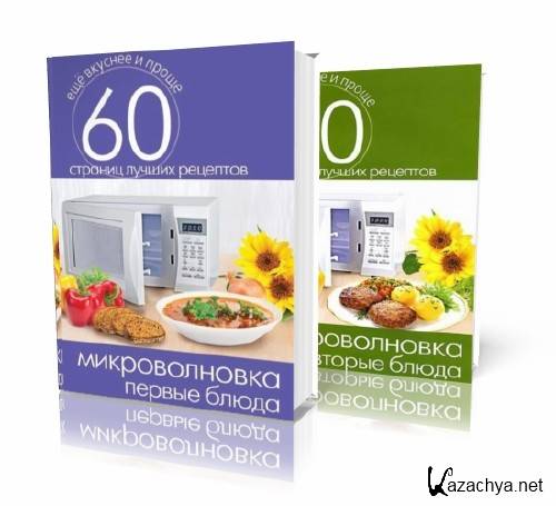  2   . .     (rtf,fb2)