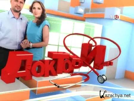 ������ �... ����� (2014) SATRip