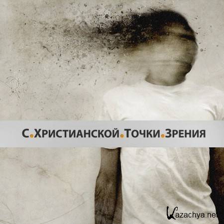 ����� �� ������ �� ��������������? (2014) IPTVRip