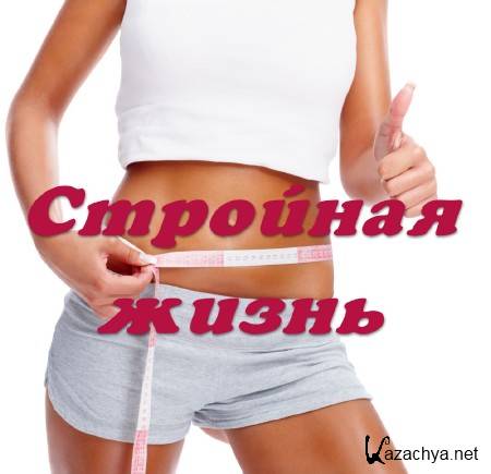 �������� �����.  �������������� ���������� (2014) IPTVRip