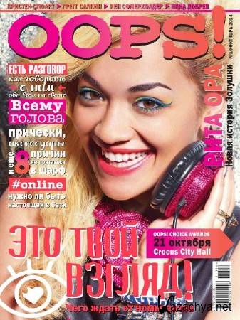 Oops! �10 (������� 2014)