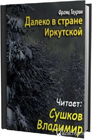 ������ ����� - ������ � ������ ��������� (����������)