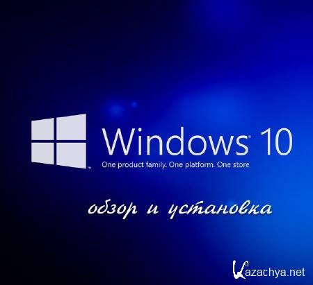 Windows 10    (2014)