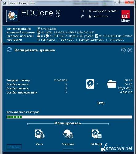 HDClone 5.1.4 -    