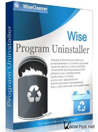 Wise Program Uninstaller 1.64 Build 83 + Portable ML/RUS