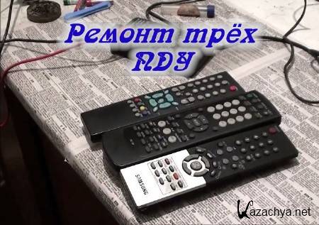 Ремонт трёх ПДУ (2014) Ремонт трёх ПДУ (2014)