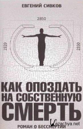 ������ ������� - ��� �������� �� ����������� ������ (����������)