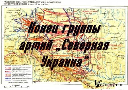 ����� ������ ����� ��������� �������  (2014) IPTVRip