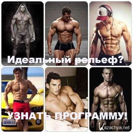 ������� �����! ������ �� ������ (2014)