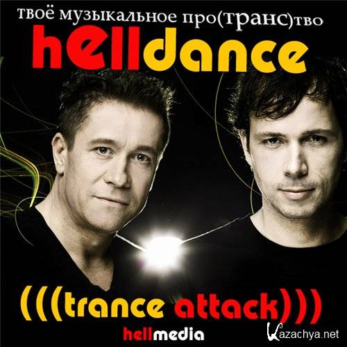 Helldance Trance Attack (2014)