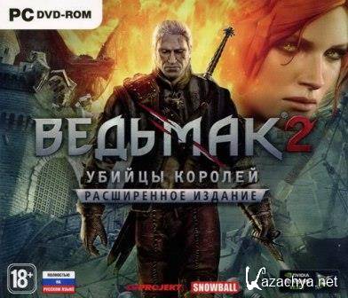 The Witcher 2: Assassins of Kings - Enhanced Edition (2011/RUS/ENG/MULTI11/Steam-Rip от R.G. GameWorks)