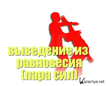 ��������� ������. ��������� �� ���������� ���� ��� (2014)