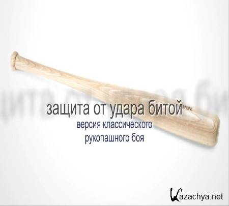 ��������� ������ �� ����� ����� (2014)