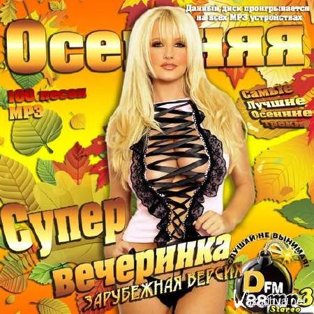 ������� ����� ��������� (2014) 