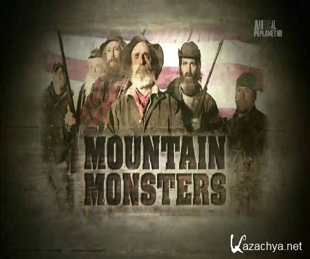 Горные монстры. Графтонский монстр из округа Тейлор / Month of monsters (2014) HDTVRip