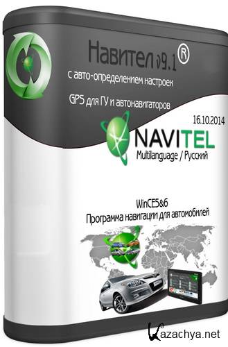 Navitel | Навител 9.1 с авто-определением настроек GPS для ГУ и автонавигаторов (16.10.2014)
