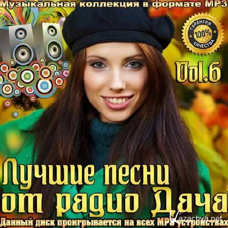Лучшие песни от Радио Дача Vol.6 (2014) 