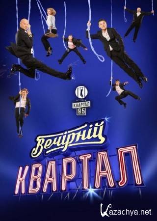 Вечерний квартал (Выпуск 77) (18.10.2014) SATRip Вечерний квартал (Выпуск 77) (18.10.2014) SATRip