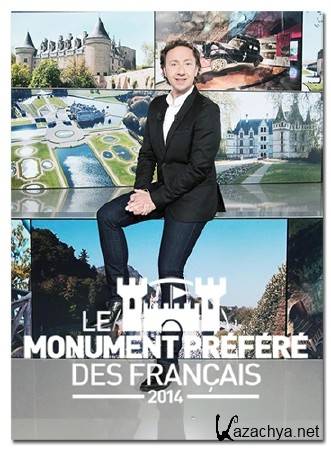 Нормандия / Basse-Normandie (2014) DVB Нормандия / Basse-Normandie (2014) DVB